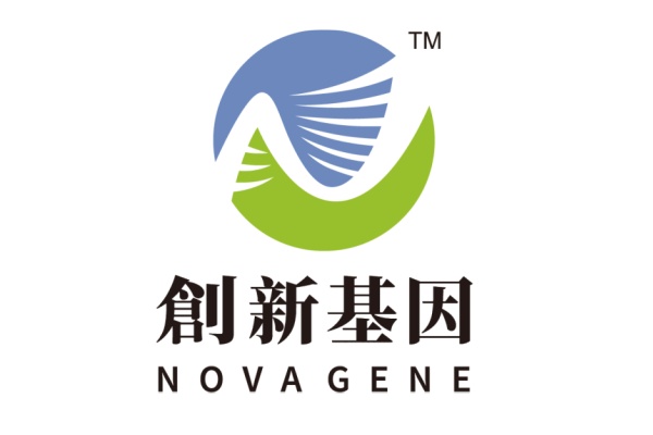 长兴分部 创新基因诊断实验室